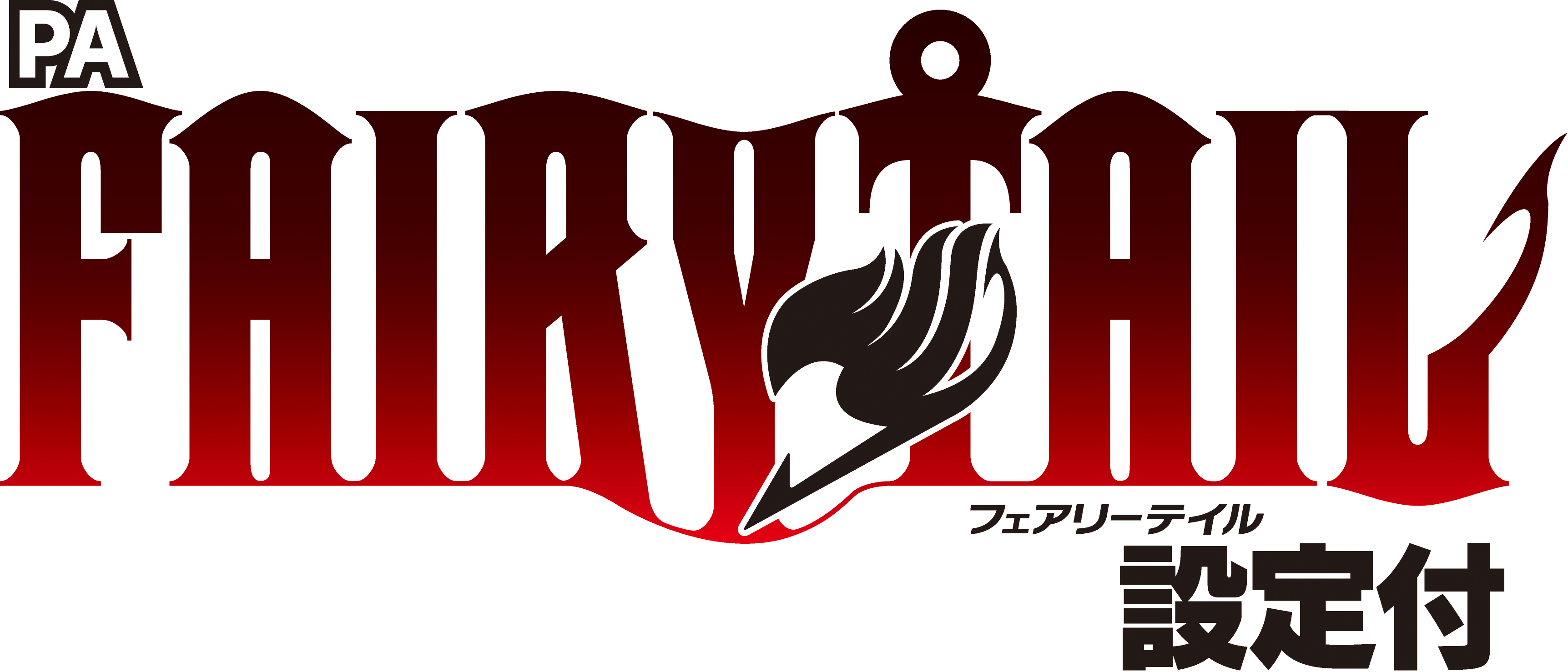 企画 | パチンコ・パチスロ 動画サイト パチビー